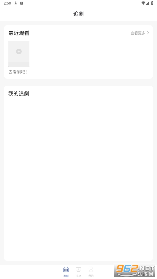 ��߾糡app���°�v1.0.0��ͼ1