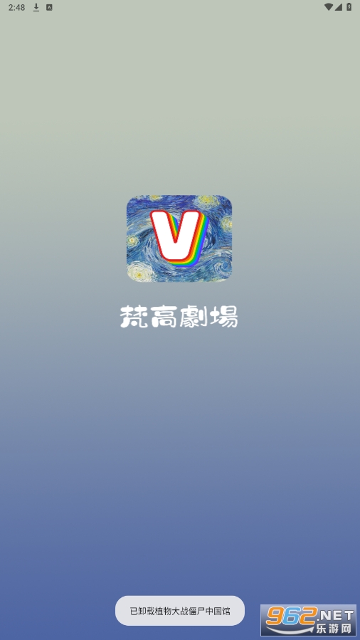 ��߾糡app���°�v1.0.0��ͼ4
