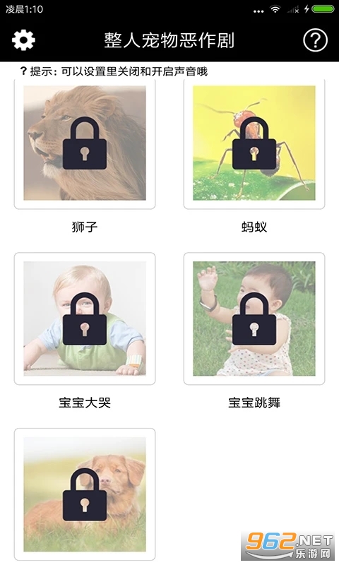 ���˳��������app��ͼ1