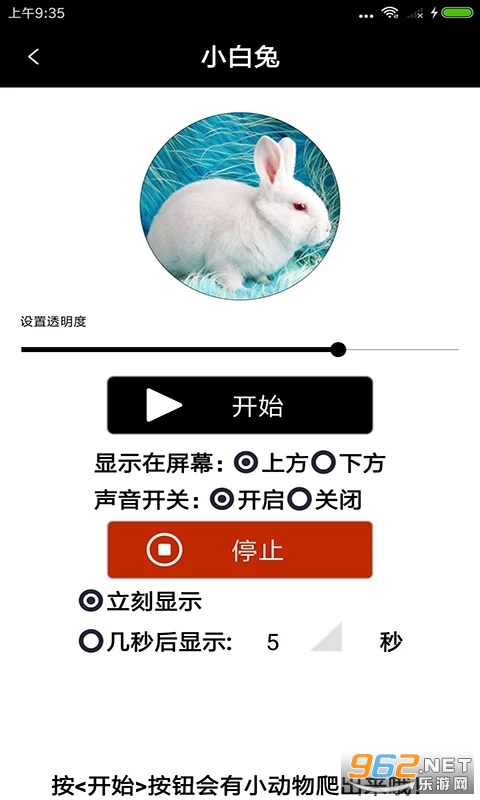 ���˳��������app��ͼ2