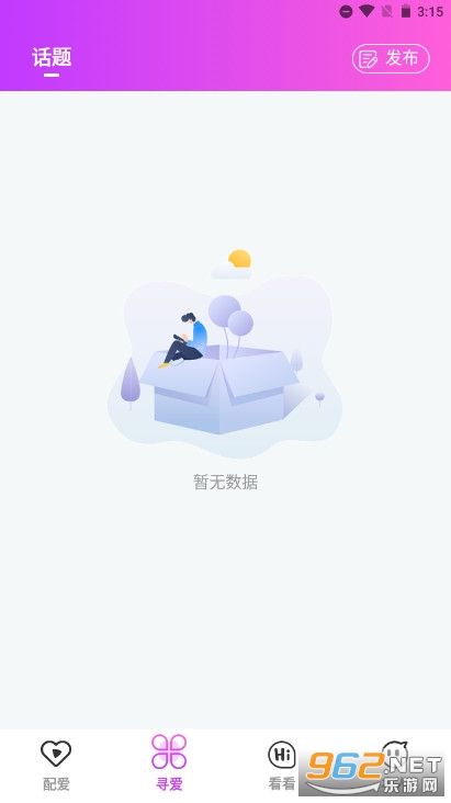����ͬ�����׽���ƽ̨v1.0.2 �����ͼ1