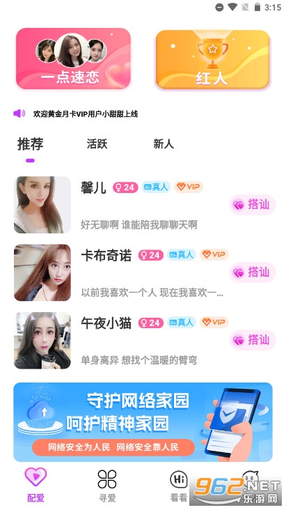 ����ͬ�����׽���ƽ̨v1.0.2 �����ͼ0