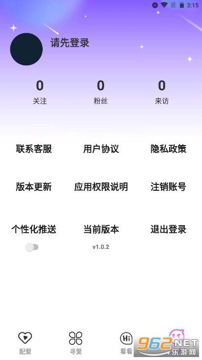 ����ͬ�����׽���ƽ̨v1.0.2 �����ͼ3
