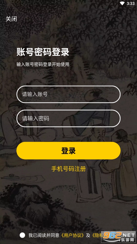 ��Խ�Ļ�app��ͼ0