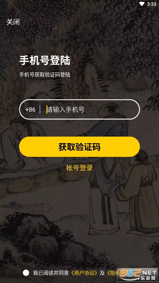 ��Խ�Ļ�app��ͼ1