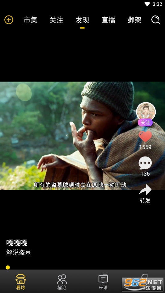 ��Խ�Ļ�app��ͼ3