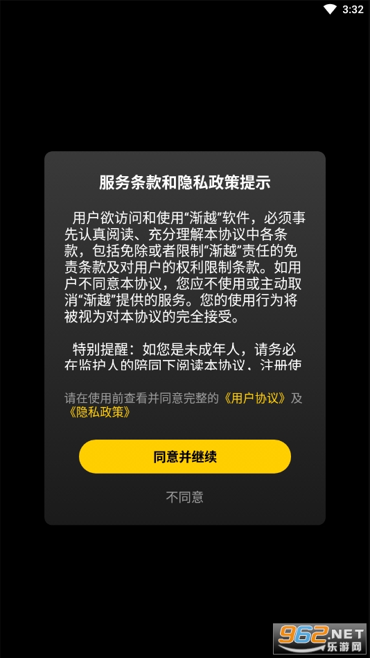 ��Խ�Ļ�app��ͼ4