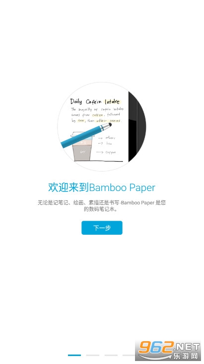 Bamboo Paper��׿���ͼ0
