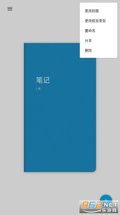 Bamboo Paper��׿���ͼ3