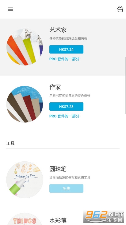 Bamboo Paper��׿���ͼ4