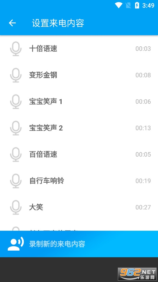 ��������ģ���ֻ���v2.1��ͼ2