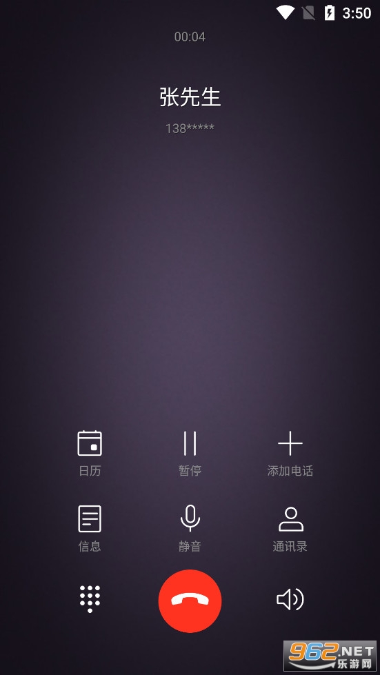 ��������ģ���ֻ���v2.1��ͼ5