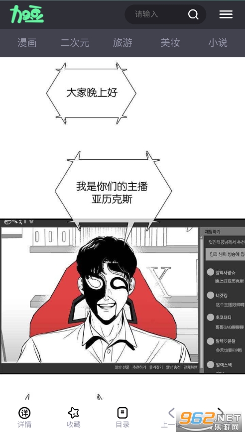 �Ӷ�����app��ͼ1