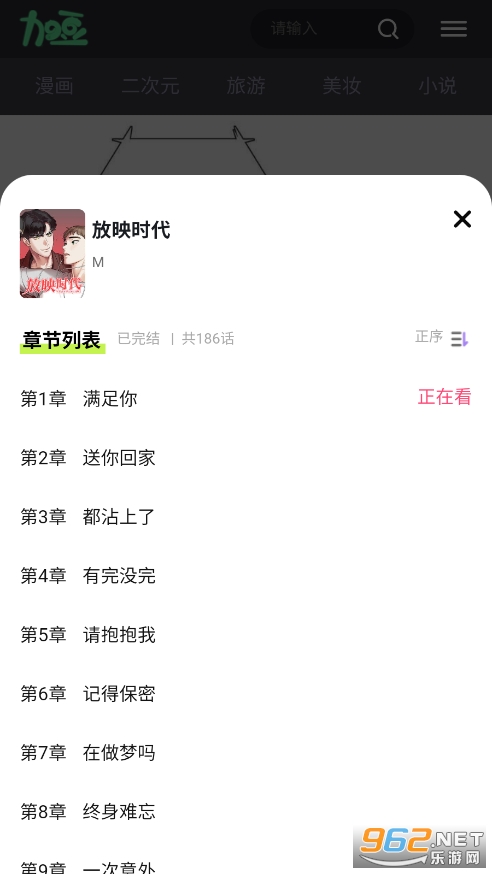 �Ӷ�����app��ͼ0