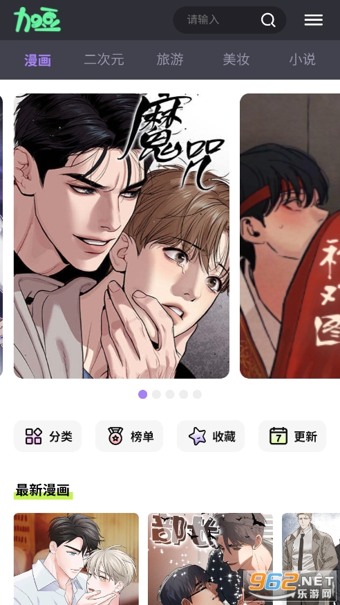 �Ӷ�����app��ͼ5