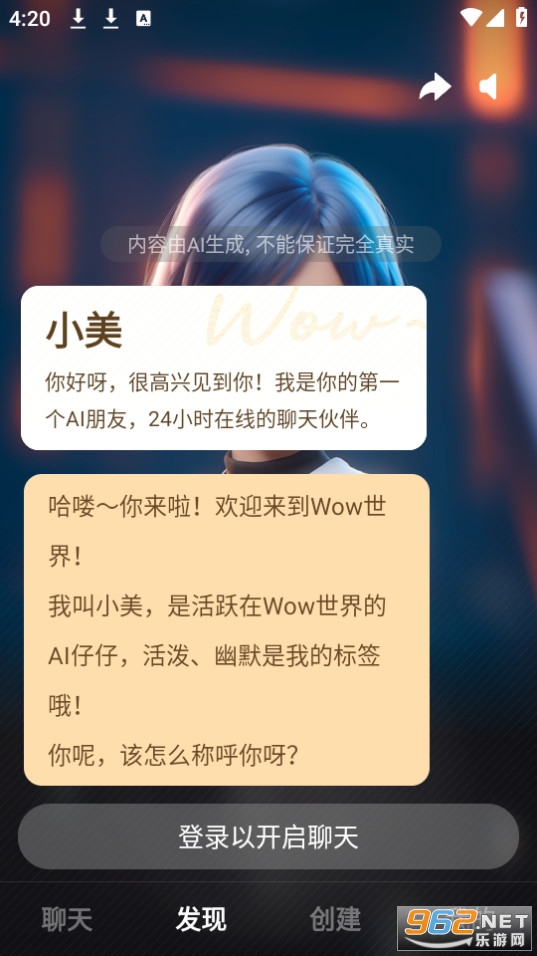����wow���°� v1.1.0��ͼ1