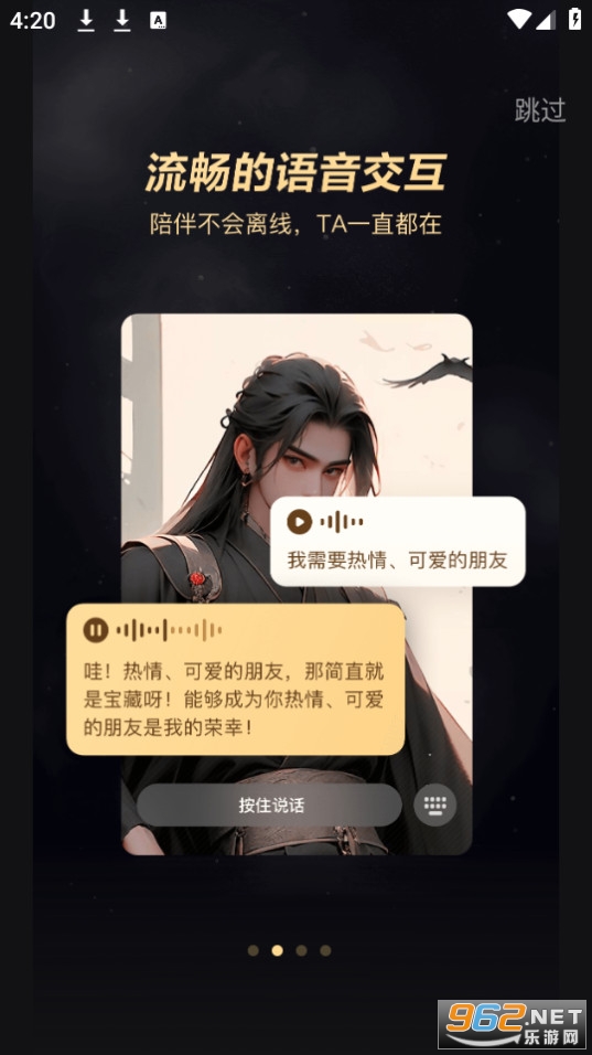 ����wow���°� v1.1.0��ͼ5