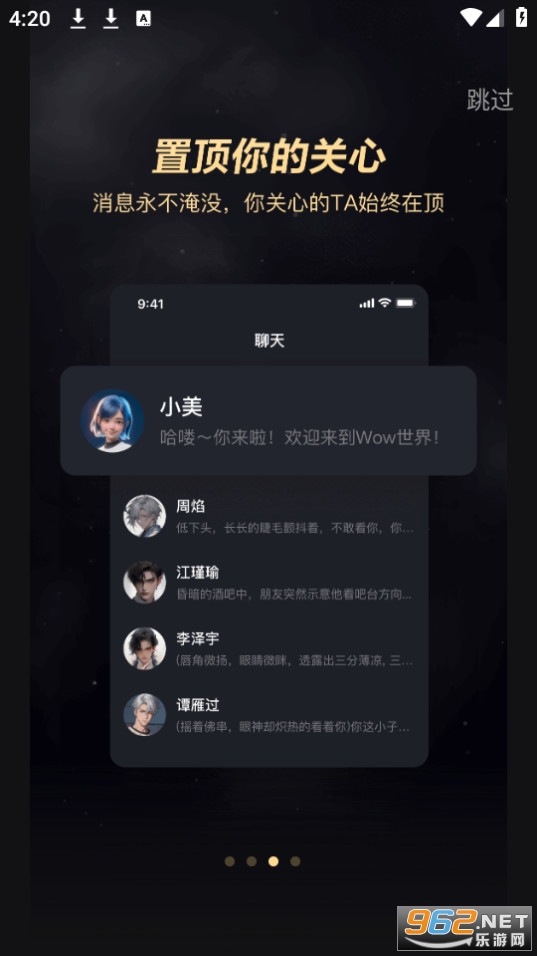����wow���°� v1.1.0��ͼ6