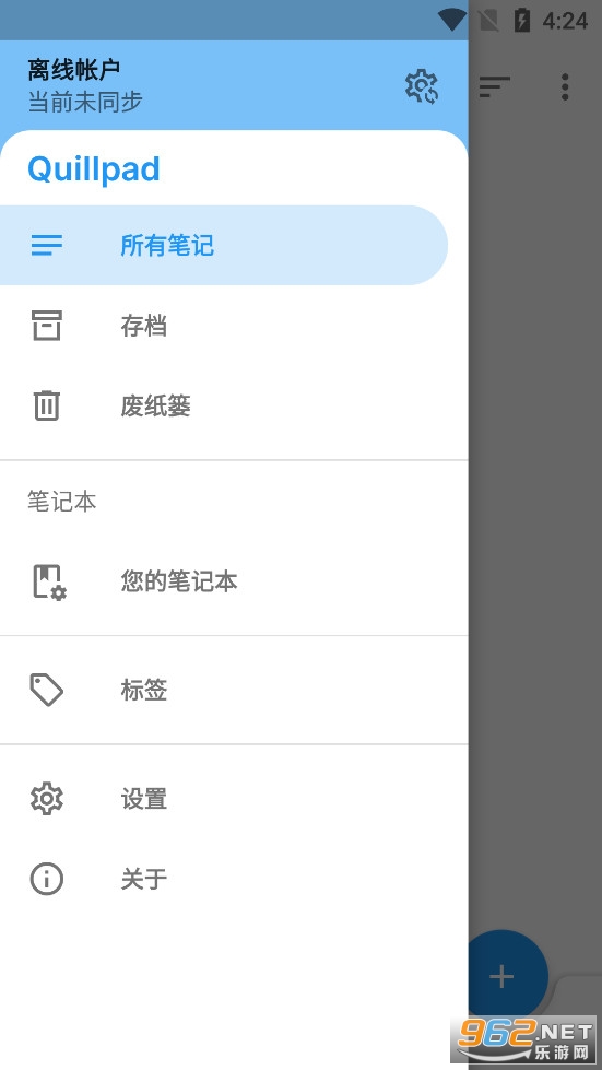 Quillpad��׿�����°�v1.4.11��ͼ1