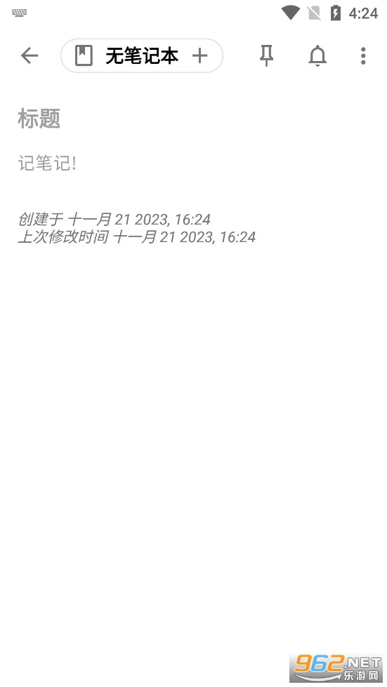 Quillpad��׿�����°�v1.4.11��ͼ2