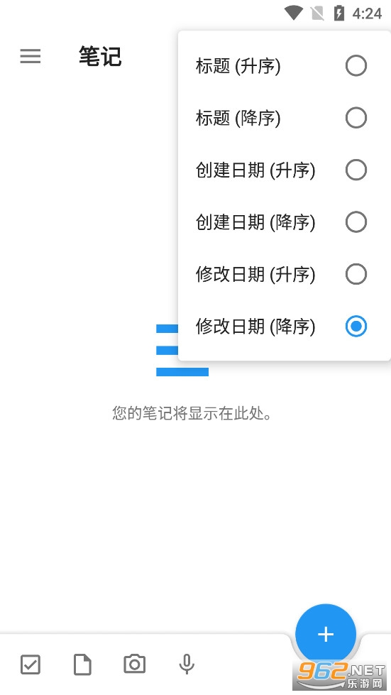 Quillpad��׿�����°�v1.4.11��ͼ3