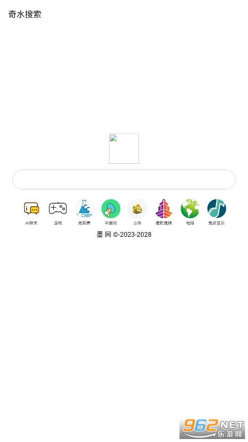 ��ˮ��������v1.0.2 �ٷ����ͼ5