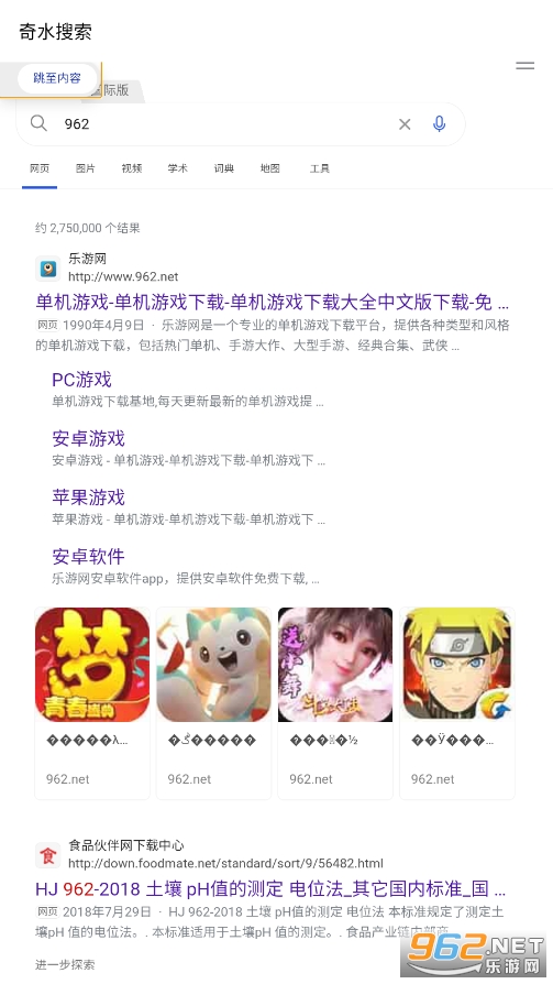 ��ˮ��������v1.0.2 �ٷ����ͼ0