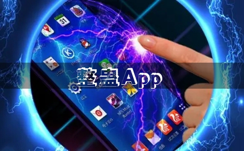 ����Ӧ������_����app����_�ֻ������������ذ�װ_���������ϼ�����