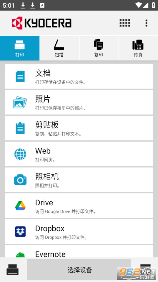 kyocera print�ٷ����ͼ2