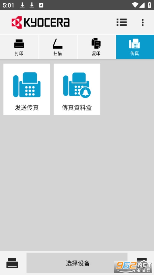 kyocera print�ٷ����ͼ1