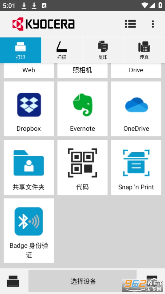 kyocera print�ٷ����ͼ7