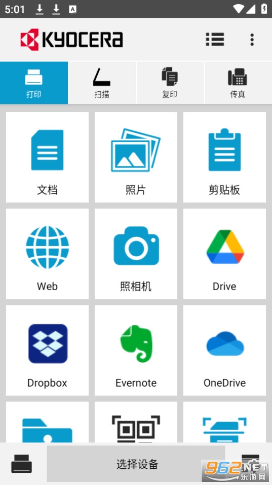 kyocera print�ٷ����ͼ6