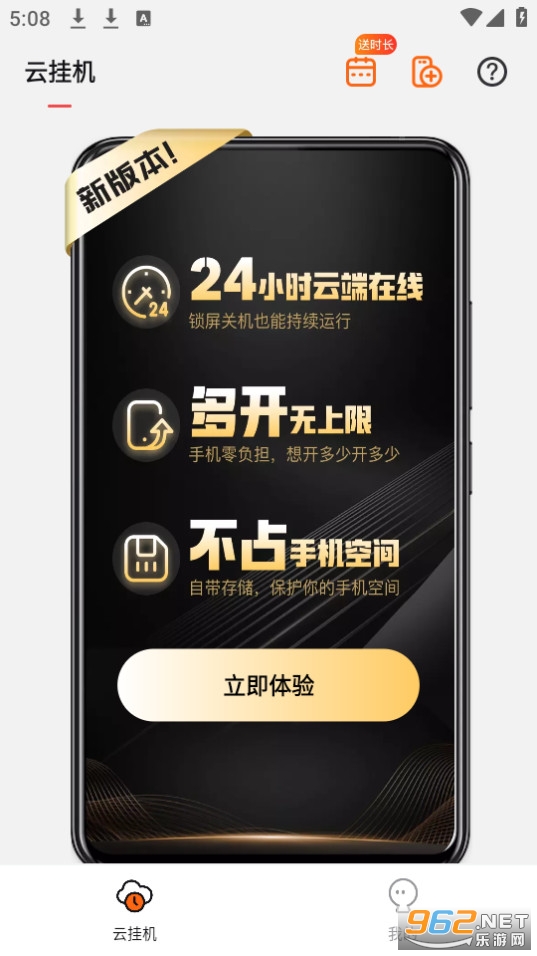 ̰�����ֻ�v1.5.03.126 �ٷ����ͼ0
