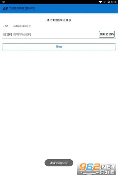 ihn+����app��׿v4.0.1��ͼ0