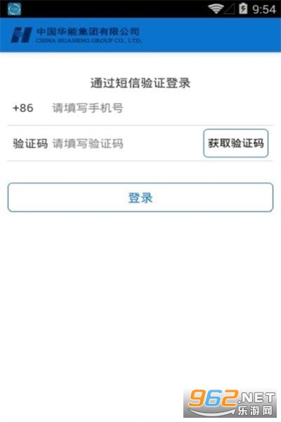 ihn+����app��׿v4.0.1��ͼ3