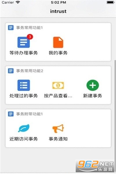 ihn+����app��׿v4.0.1��ͼ2