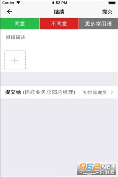 ihn+����app��׿v4.0.1��ͼ1