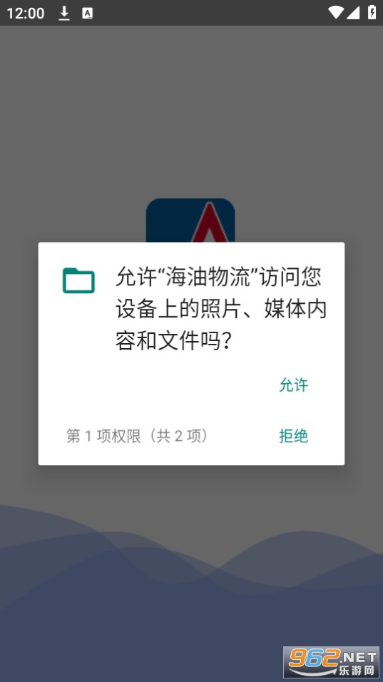 ��������app��װ���ƻ���װ v1.4.48��ͼ2
