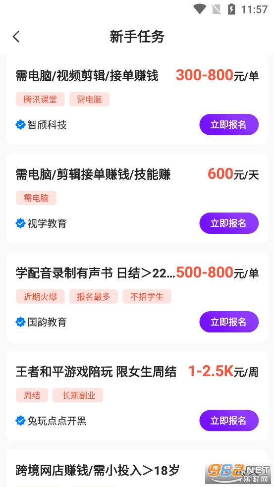 ���˼�ְapp��׿��v1.0.09��ͼ2