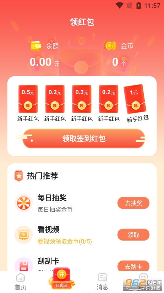 ���˼�ְapp��׿��v1.0.09��ͼ1