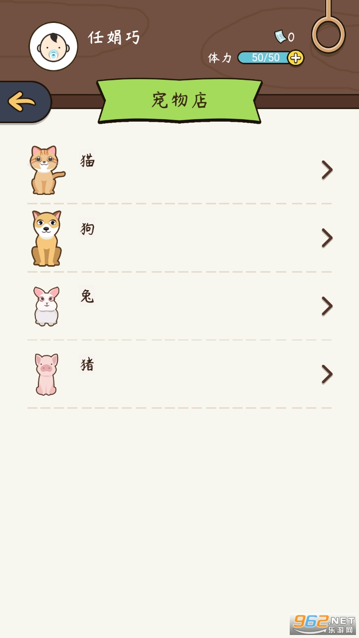 奇迹人生免广告截图0