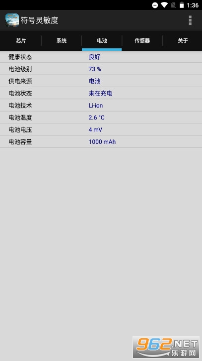 ������������������׿��v2.2 ���°��ͼ2