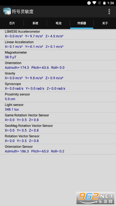 ������������������׿��v2.2 ���°��ͼ3