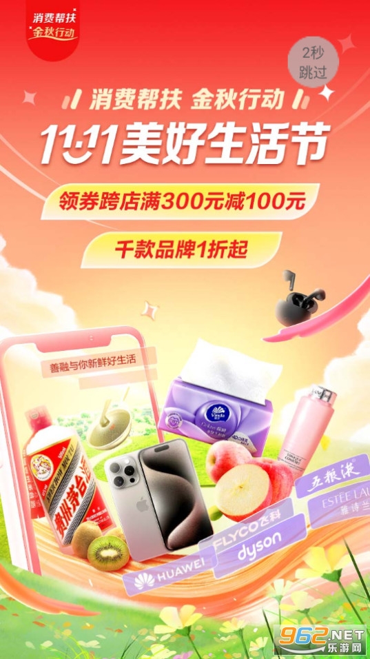 ��������app���°� v4.5.3��ͼ3