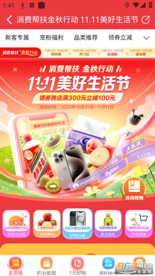 ��������app���°� v4.5.3��ͼ4
