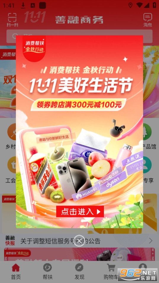 ��������app���°� v4.5.3��ͼ5