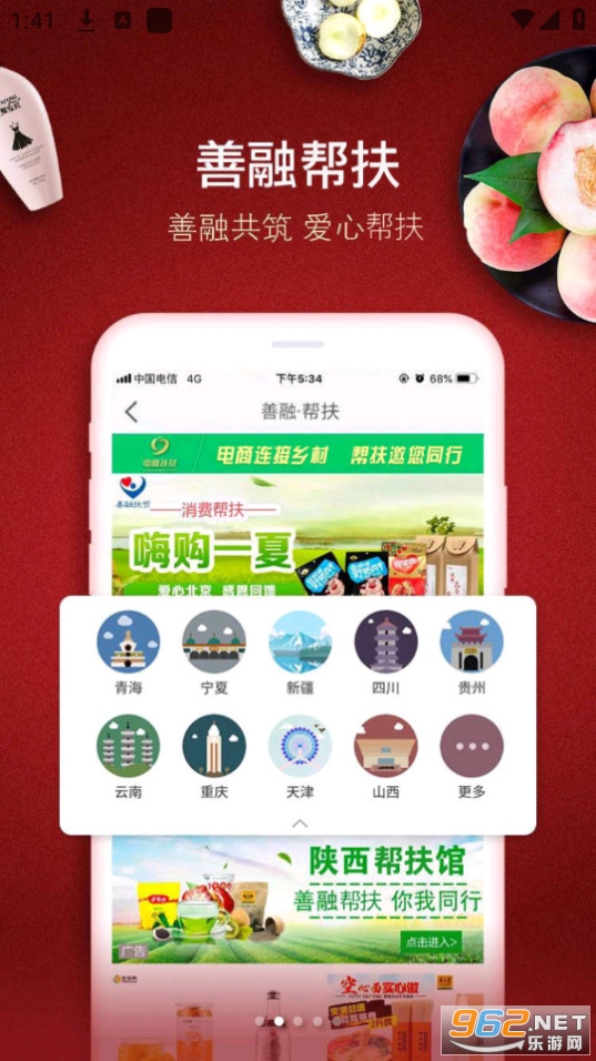��������app���°� v4.5.3��ͼ8