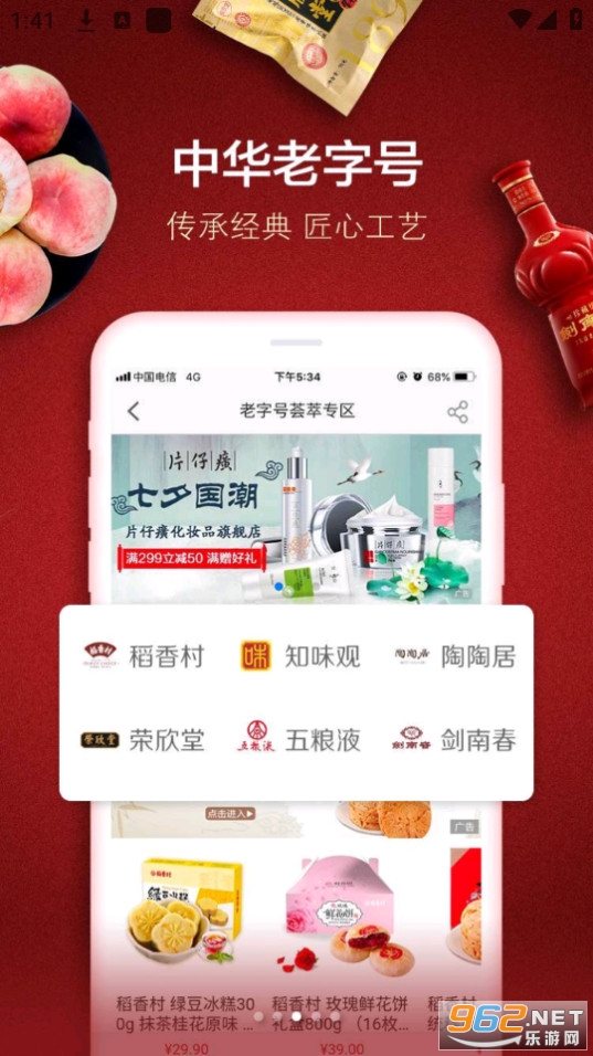 ��������app���°� v4.5.3��ͼ9