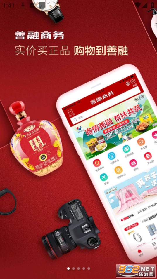 ��������app���°� v4.5.3��ͼ7