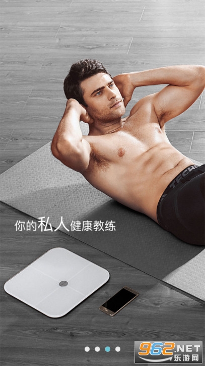 ��Ϊ��ҫ��֬��app��ͼ3